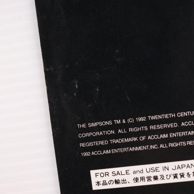 【中古即納】[SFC] バートの不思議な夢の大冒険(The Simpsons: Bart s Nightmare) アクレイムジャパン(19930226)_8