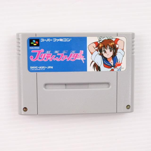 中古即納】[SFC] 制服伝説 プリティ・ファイター イマジニア