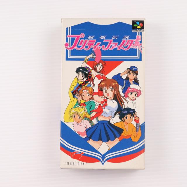 中古即納】[SFC] 制服伝説 プリティ・ファイター イマジニア