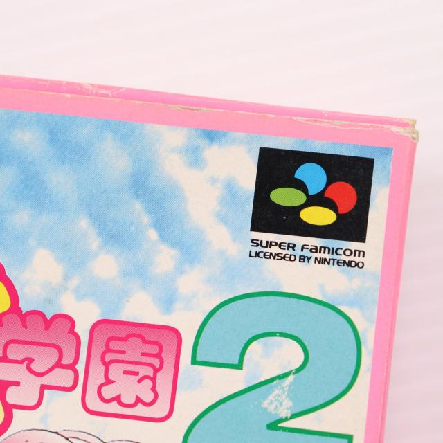 中古即納】[SFC] 遊人 雀獣学園2 バリエ(19941118)の通販はau PAY