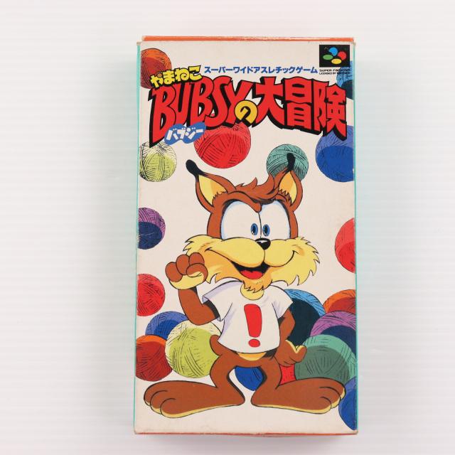 やまねこバブジーの大冒険 画像1⁄13＞『マリオとワリオ』『餓狼伝説スペシャル』『やまねこ