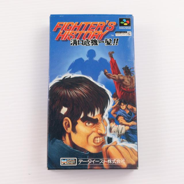 中古】 ファイターズヒストリー ファイターズヒストリー(中古品