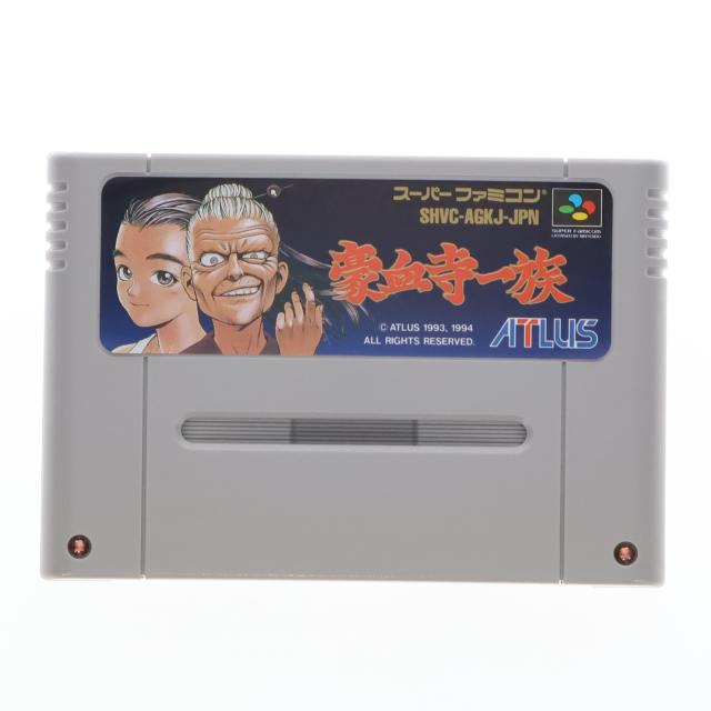 豪血寺一族【中古・MD日本版】 Shin Gouketsuji Ichizoku: Bonnou Kaihou [新・豪血寺一族