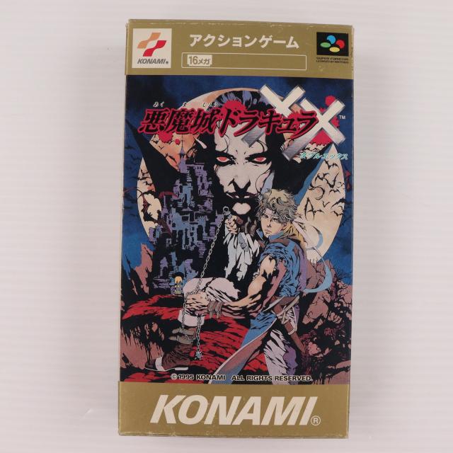 中古即納】[SFC] 悪魔城ドラキュラXX(ダブルエックス) コナミ(19950721 
