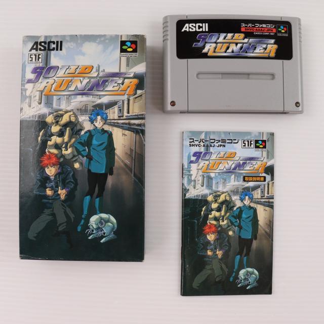 中古即納】[SFC] SOLID RUNNER(ソリッドランナー) アスキー(19970328)