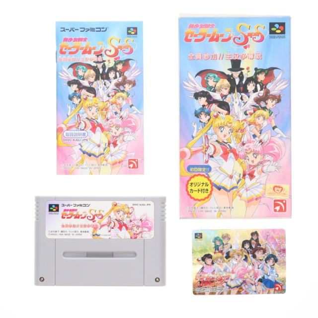 初回限定 美少女戦士セーラームーン アナザーストーリー SFC]美少女