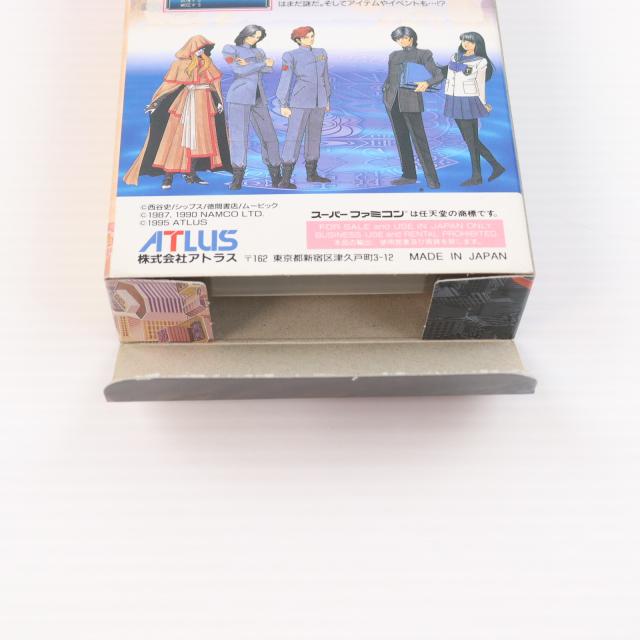 【中古即納】[SFC] 旧約・女神転生 アトラス(19950331)_3