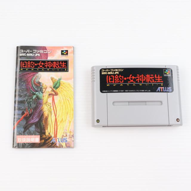 【中古即納】[SFC] 旧約・女神転生 アトラス(19950331)_5