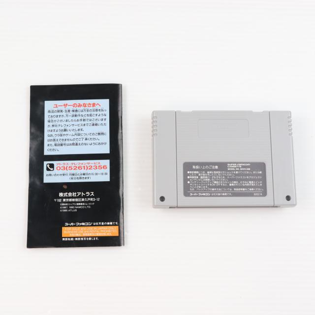 【中古即納】[SFC] 旧約・女神転生 アトラス(19950331)_6