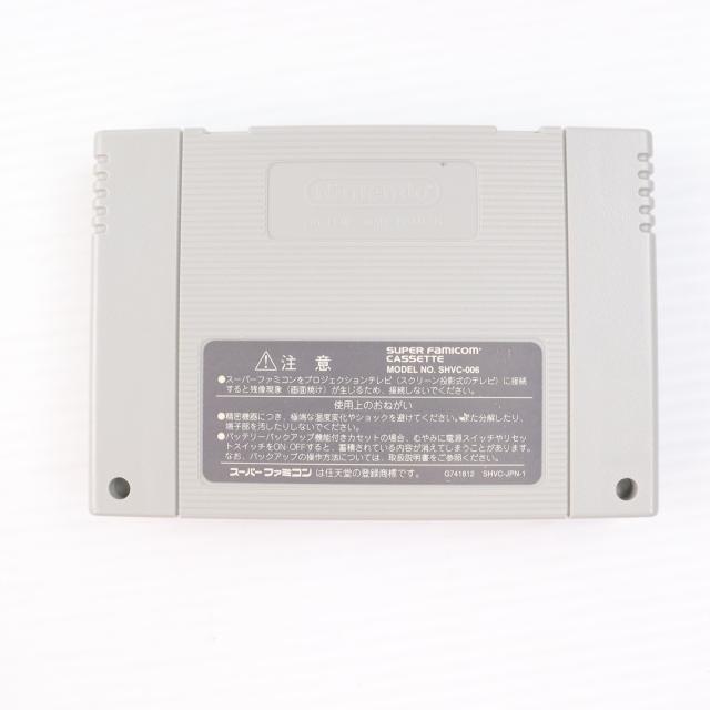 【中古即納】[SFC] 将棋三昧 ヴァージンインタラクティブエンターテインメント(19951222)_1