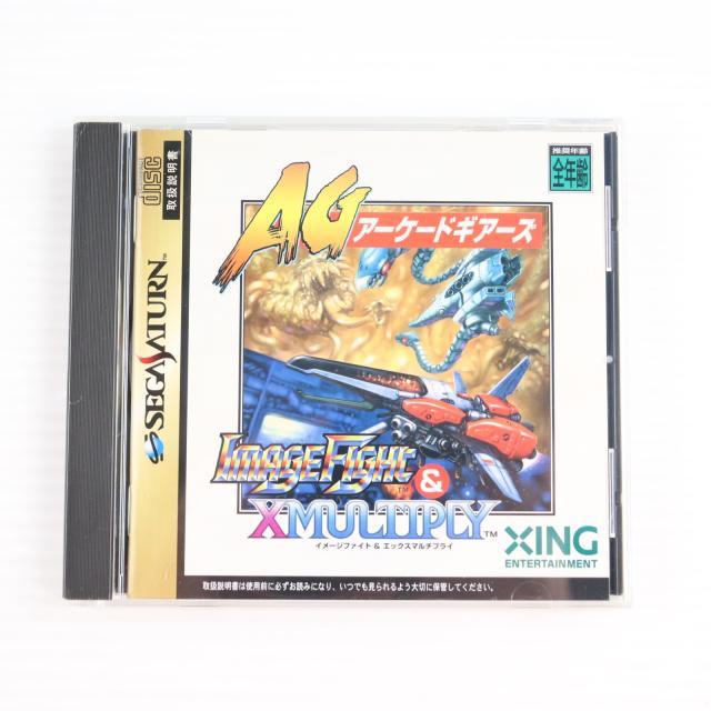 【中古即納】[SS] IMAGE FIGHT XMULTIPLY(イメージファイト エックスマルチプライ) アーケードギアーズ エクシング(19980820)