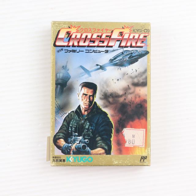 中古即納】[FC] CROSS FIRE(クロスファイヤー) 九娯貿易(19901102