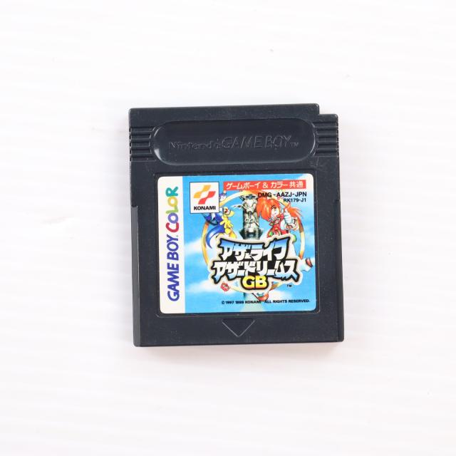 中古即納】[GB] アザーライフ アザードリームスGB コナミ(19990805)の