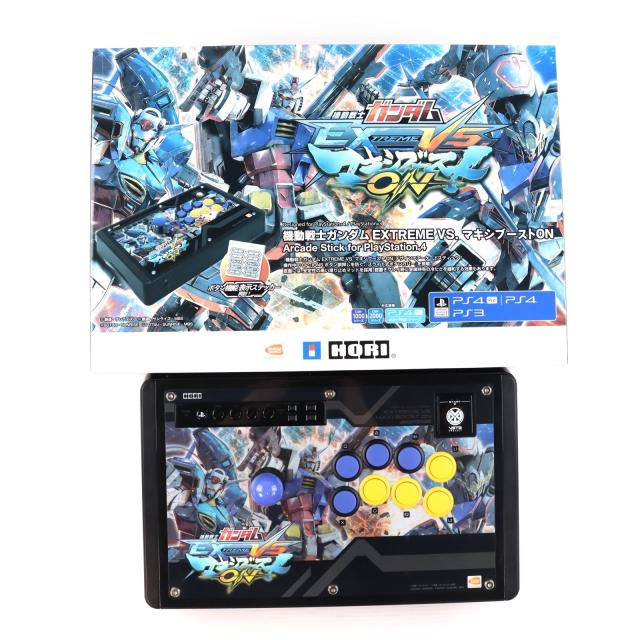 【中古即納】[ACC][PS4] 機動戦士ガンダム EXTREME VS.(エクストリームバーサス) マキシブーストON Arcade Stick for PlayStation 4(アーケードスティック フォー プレイステーション4) ソニーライセンス商品 HORI(PS4-173)(20200731)