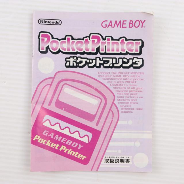 【中古即納】[ACC][GB] ポケットプリンタ 任天堂(MGB-007)(19980221)_3