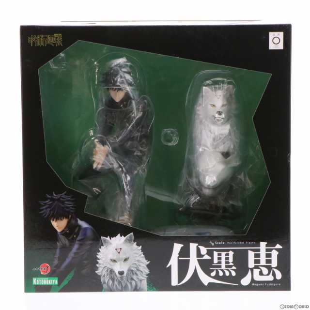 中古即納】[FIG]コトブキヤショップ限定特典付属 ARTFX J 伏黒恵(ふし 
