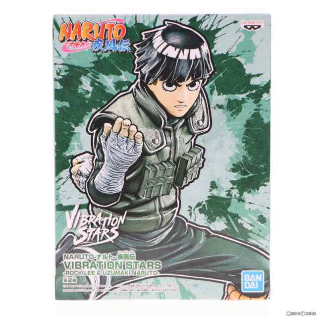 中古即納 Fig ロック リー Naruto ナルト 疾風伝 Vibration Stars Rock Lee Uzumaki Naruto フィギュア プライズ バンプの通販はau Pay マーケット メディアワールド販売 買取shop