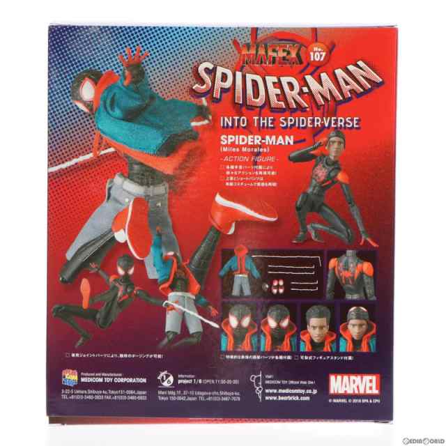 高価値セリー マフェックス No.107 MAFEX SPIDER-MAN Miles Mo… fawe.org