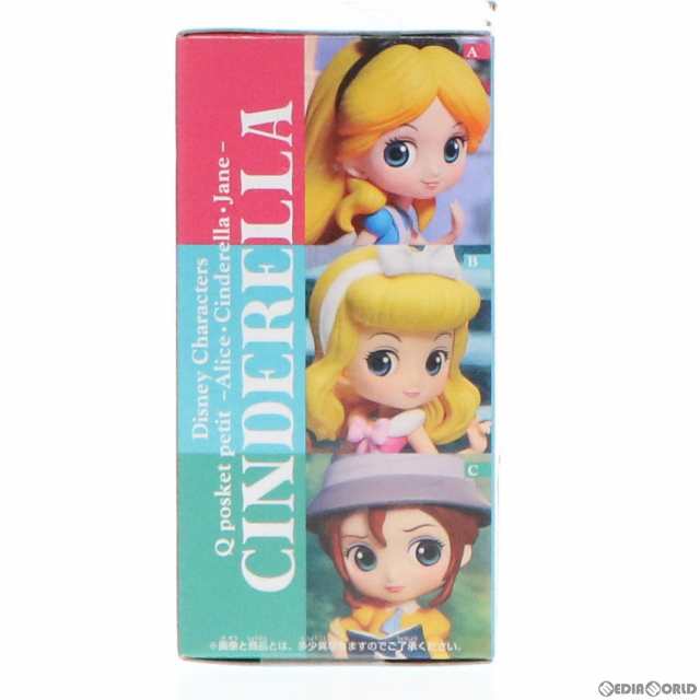 中古即納】[FIG]シンデレラ Disney Characters Q posket petit-Alice