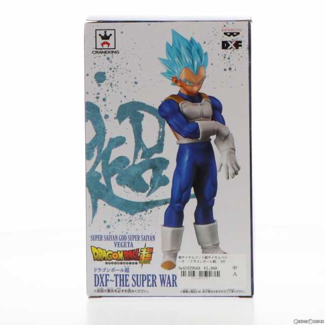 中古即納】[FIG]超サイヤ人ゴッド超サイヤ人ベジータ ドラゴンボール超 