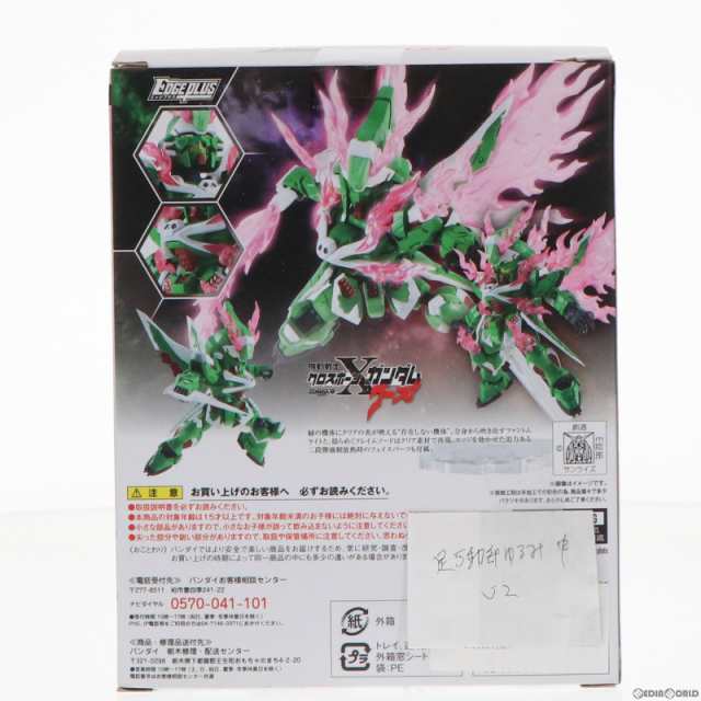 中古即納】[FIG]ネクスエッジスタイル[MS UNIT] ファントムガンダム