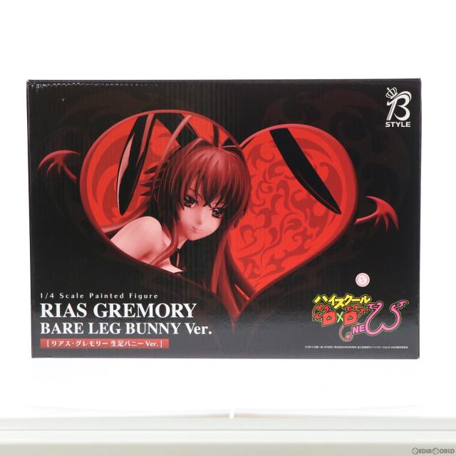 B-style FREEing リアス グレモリー バニーVer. 2nd ハイスクールD×D