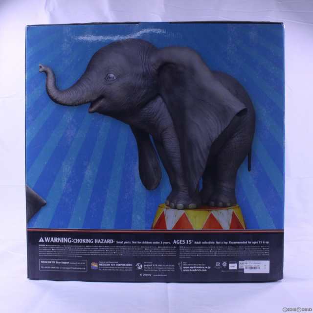 中古即納】[FIG]DUMBO STATUE(ダンボ スタチュー) 完成品 フィギュア 