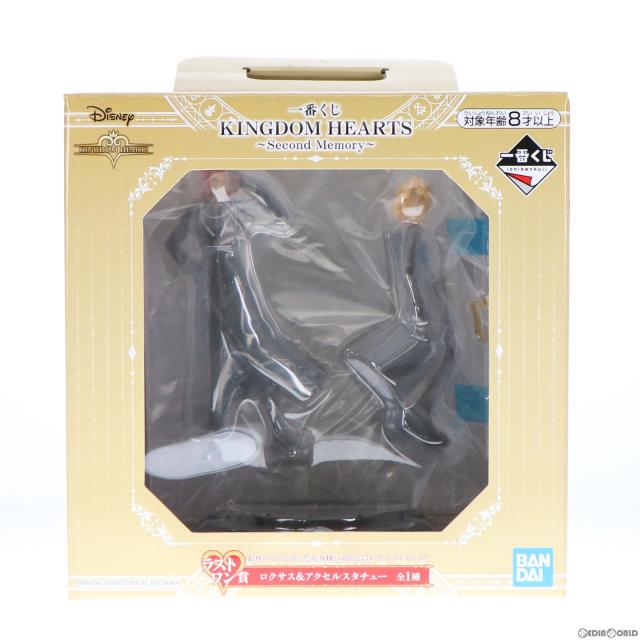 KINGDOM HEARTS ロクサスu0026アクセルスタチュー ラストワン