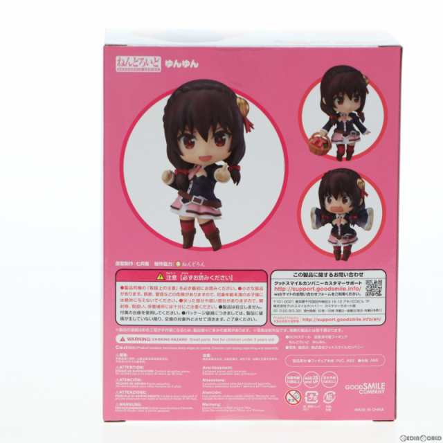 中古即納 Fig ねんどろいど 6 ゆんゆん この素晴らしい世界に祝福を 2 完成品 可動フィギュア グッドスマイルカンパニー の通販はau Pay マーケット 完全無休 即日発送 メディアワールド