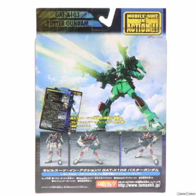 中古即納 Fig Ms In Action モビルスーツ イン アクション Gat X103 バスターガンダム 機動戦士ガンダムseed シード 完成品 可の通販はau Pay マーケット 完全無休 即日発送 メディアワールド