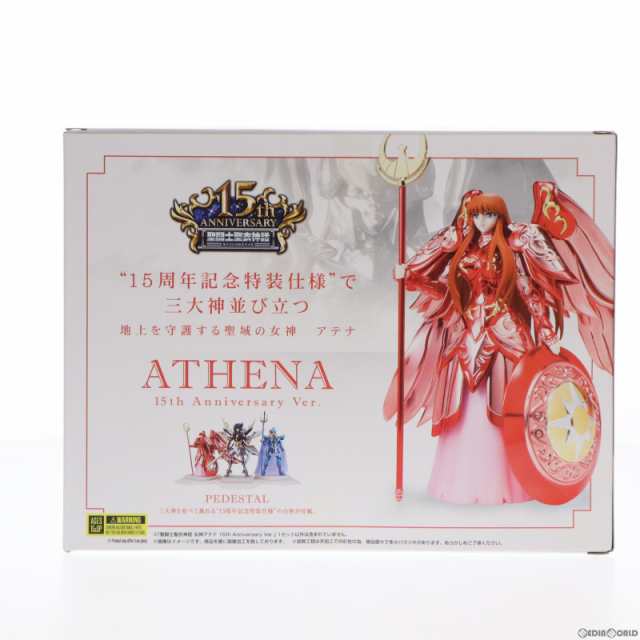 聖闘士聖衣 15th ANNIVERSARY 女神 アテナ ATHENA 未開封新品 セイント