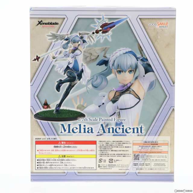 ゼノブレイド Xenoblade メリア・エンシェント 新品 フィギュア