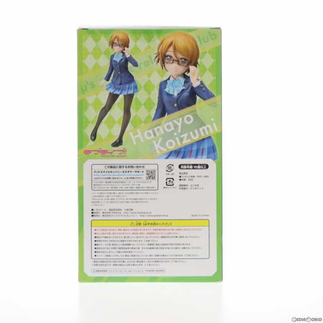 中古即納】[FIG]小泉花陽(こいずみはなよ) ラブライブ! 1/8 完成品