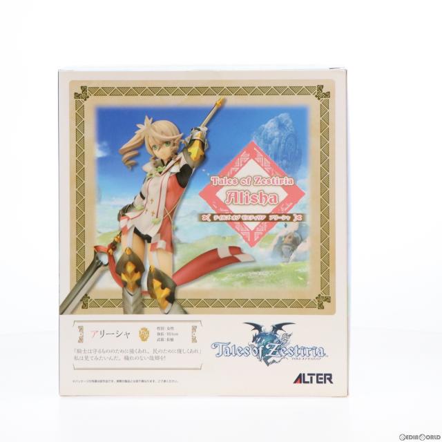 超人気の テイルズ オブ ゼスティリア アリーシャ 1 8 完成品フィギュア Palomabreyna Com