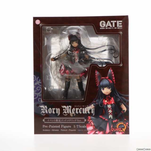 FIG]ロゥリィ・マーキュリー イベント限定ゴッドメタリックVer. GATE