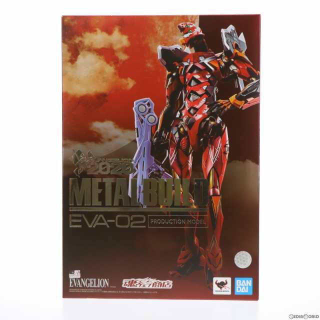 格安店 メディアワールド 中古即納 {FIG}魂ウェブ商店限定 METAL BUILD エヴァンゲリオン2号機 EVA2020 シン  エヴァンゲリオン劇場版 完成品 可動フィギュア バンダイスピリッツ