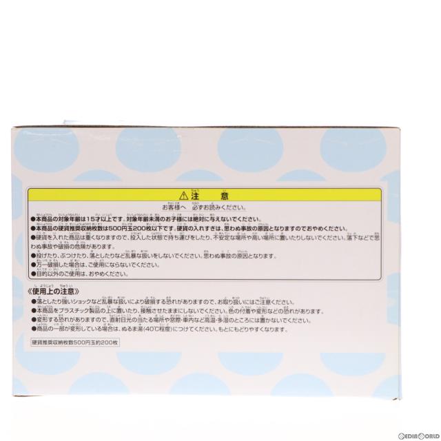 中古即納 Fig C賞 リムル 転生したら貯金箱だった件 一番くじ 転生したらスライムだった件 リムル様といっしょ フィギュア プライの通販はau Pay マーケット 完全無休 即日発送 メディアワールド