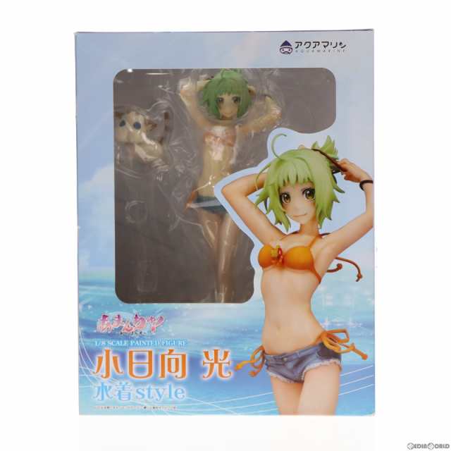 中古即納】[FIG]小日向光(こひなたひかり) 水着style あまんちゅ