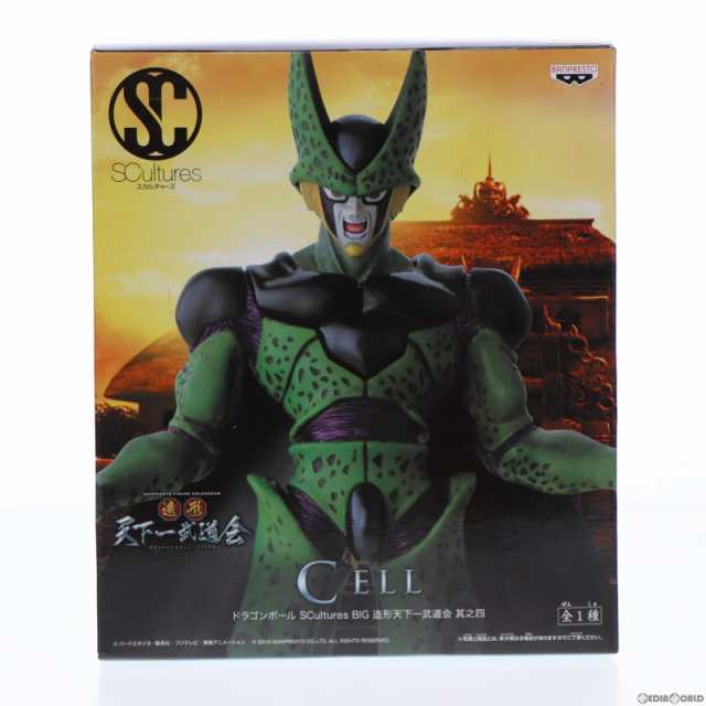 中古即納】[FIG]セル ドラゴンボール SCultures BIG 造形天下一武道会 ...