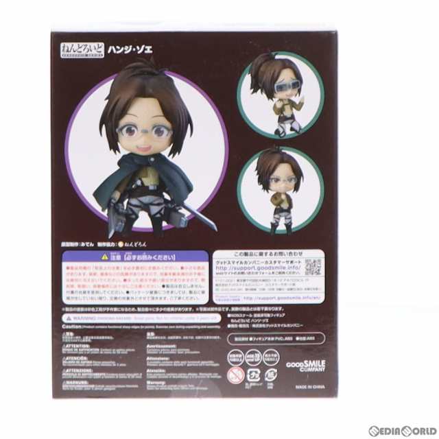 ねんどろいど 1123 ハンジ・ゾエ 進撃の巨人 完成品 可動フィギュア