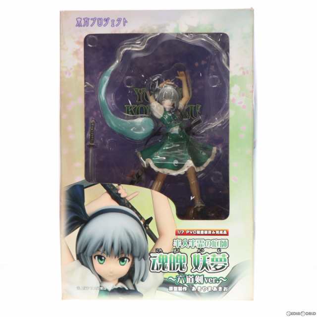 送料込】 非常に良い WF2011冬限定 半人半霊の庭師 魂魄妖夢〜六道剣