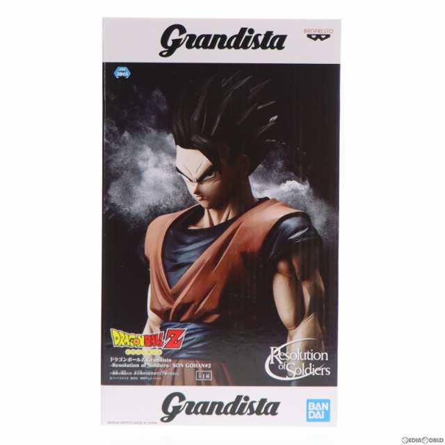 Grandista ドラゴンボール 9個 www.pn-tebo.go.id