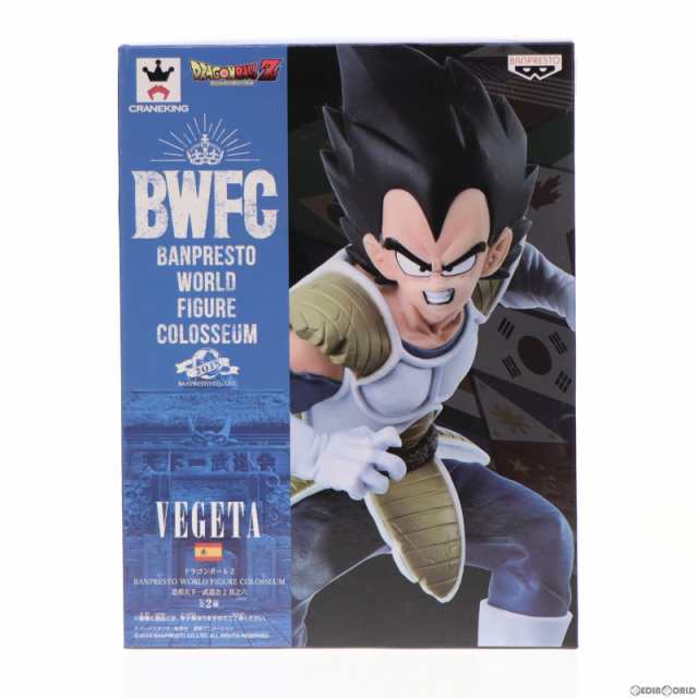 中古即納】[FIG]ベジータ(通常カラーver.) ドラゴンボールZ BANPRESTO