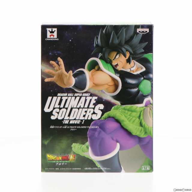 中古即納】[FIG]ブロリー(怒り) ULTIMATE SOLDIERS-THE MOVIE-I 映画