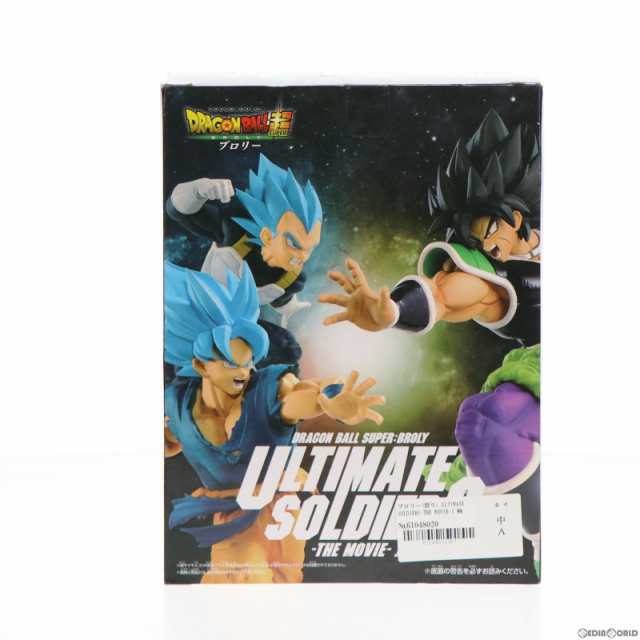 中古即納】[FIG]ブロリー(怒り) ULTIMATE SOLDIERS-THE MOVIE-I 映画