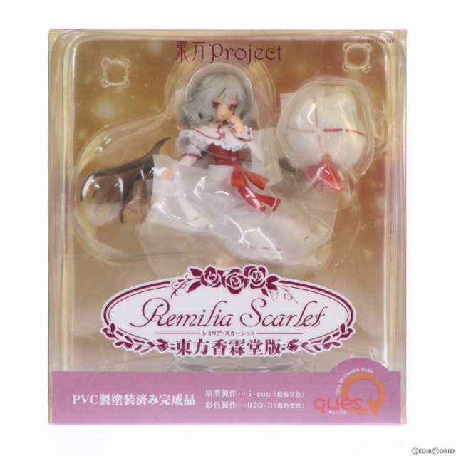 中古即納】[FIG]レミリア・スカーレット 東方香霖堂版 東方Project