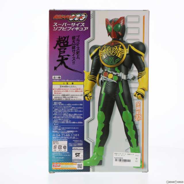 仮面ライダーオーズ　スーパーサイズソフビフィギュア