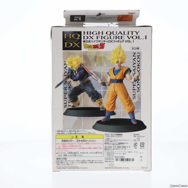 中古即納】[FIG]スーパーサイヤ人 孫悟空(そんごくう) ドラゴンボールZ