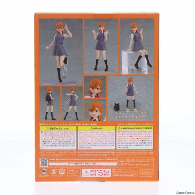 【中古即納】[FIG]figma(フィグマ) 541 澁谷かのん(しぶやかのん) ラブライブ!スーパースター!! 完成品 可動フィギュア  マックスファクト｜au PAY マーケット