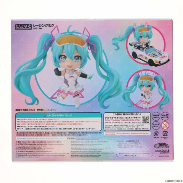 中古即納】[FIG]ねんどろいど 1578 レーシングミク 2021Ver. 初音ミク 